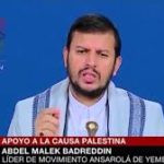 Yemen.  Ansarolá: Israel, principal causa de la inseguridad en el mundo
