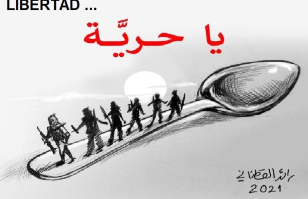 Palestina. La cuchara, usada por prisioneros para fugarse de una cárcel israelí es el nuevo símbolo de la ‘liberación’ para los palestinos